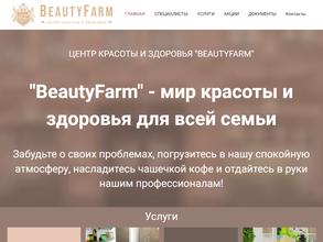 BeautyFarm
