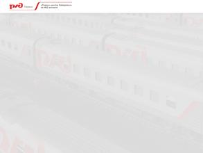 Сервис-центр Хабаровск