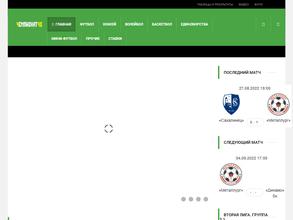 Чемпионат48