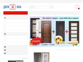 Магазин дверей и окон