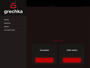 Мир квартир