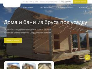 Пилорама 2018