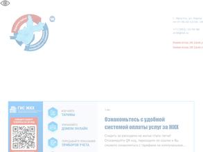 Приангарье