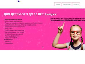 Супер Детки