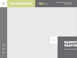 Люкс строй сервис