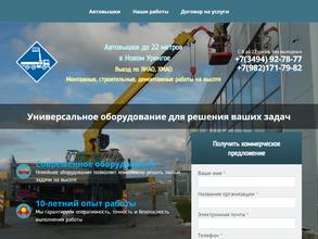 АМБ-Транссервис