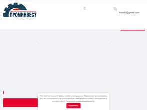 Кемуглесбыт