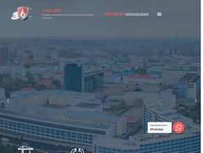 АПБ ПЕРВЫЙ ЭКСПЕРТ