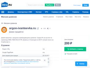 Сервис сварочных работ