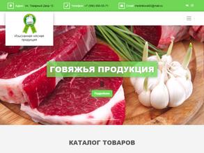 Бабкина курочка