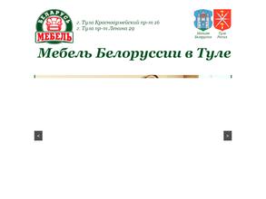 Беларусь мебель