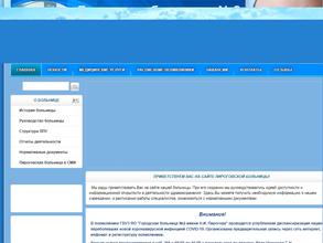Кабинет врача общей практики