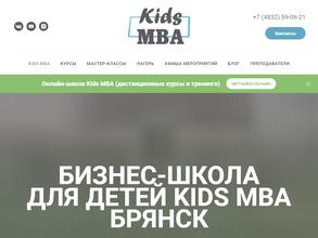 Kids MBA