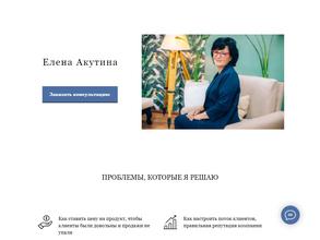 Бизнес-школа