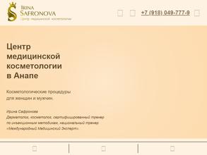 Центр косметологии