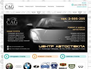 Center Auto Glass