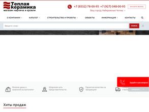 Теплая керамика