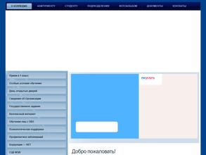 Гатчинский педагогический колледж им. К.Д. Ушинского