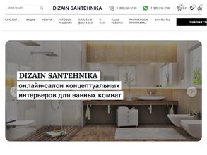 Dizainsantehnika.ru