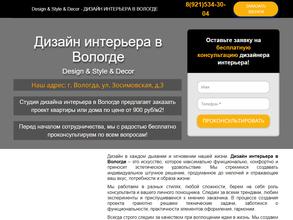 Design & Style & Decor