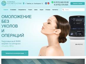 Доктор Черникова