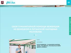 Коворкинг-центр