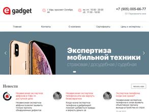 Центр независимой экспертизы техники