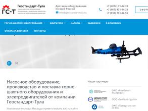 Геостандарт-Тула