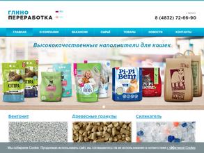 Глинопереработка