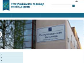 Территориальный центр медицины катастроф Республики Карелия