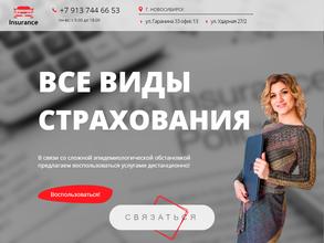 Insurance Russia