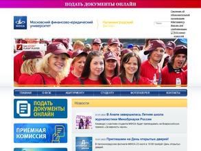 Московский финансово-юридический университет