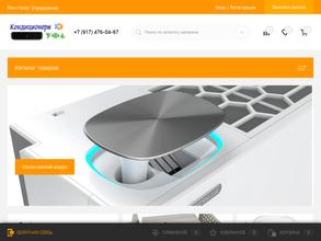 Люкс Климат