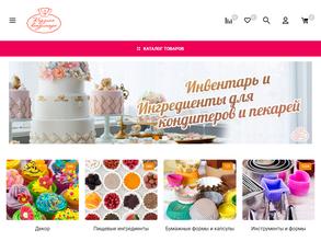 Корзина кондитера