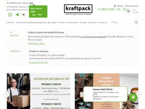 KRAFTPACK