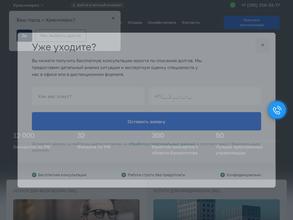 Современная Защита