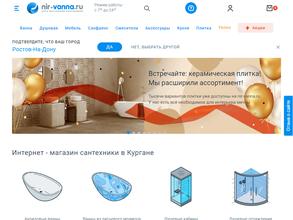 Nir-vanna.ru