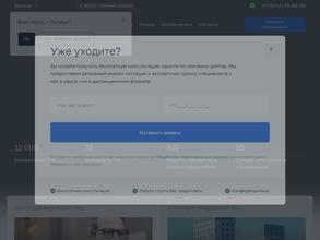 Современная Защита