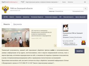 Территориальный отдел №7