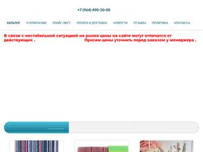 Махровая Долина