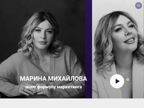 Формула маркетинга