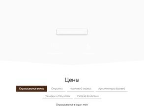 Салон красоты Марии Кузнецовой