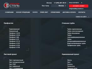 Прочная сталь