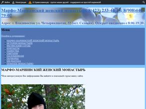 Храм священномученика Евсевия Самосатского