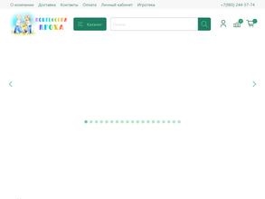 Монтессори кроха