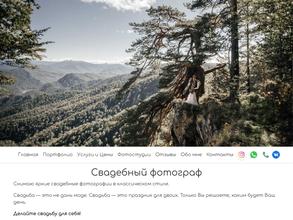 Фотограф Надежда Соловьева