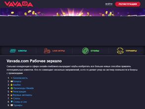 Окна Черноземья-Оскол