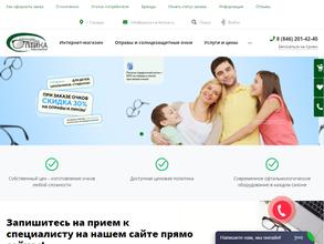 Первая Самарская оптика