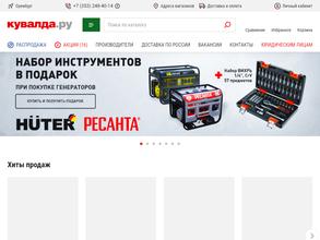 Кувалда.ру