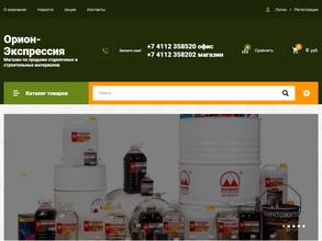 Строительный мир